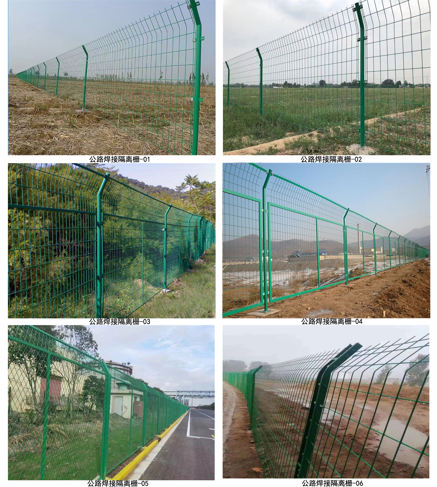 公路焊接隔離柵（shān）.jpg